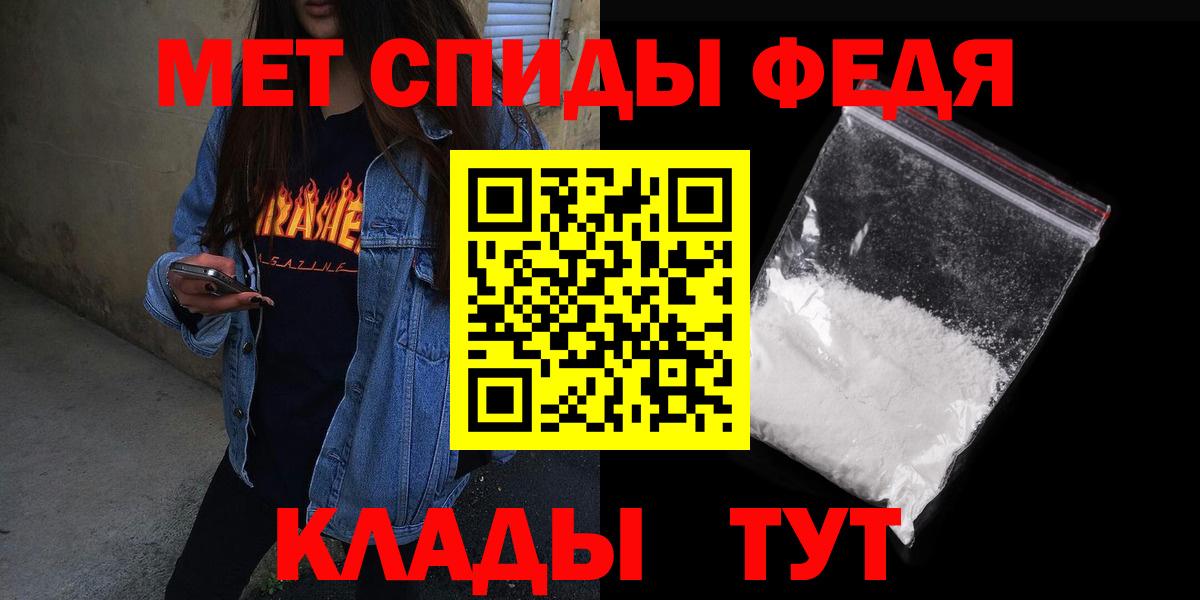 Амфетамин 97% Анжеро-Судженск