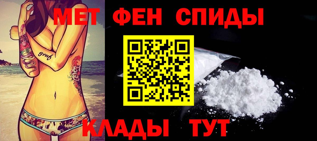 Альфа-ПВП  ЛЁД  Анжеро-Судженск  Канабис  Вход с VPN  КОКАИН  Мяу-Мяу  Перец  Гашик  Каннабис  Ляпка 
