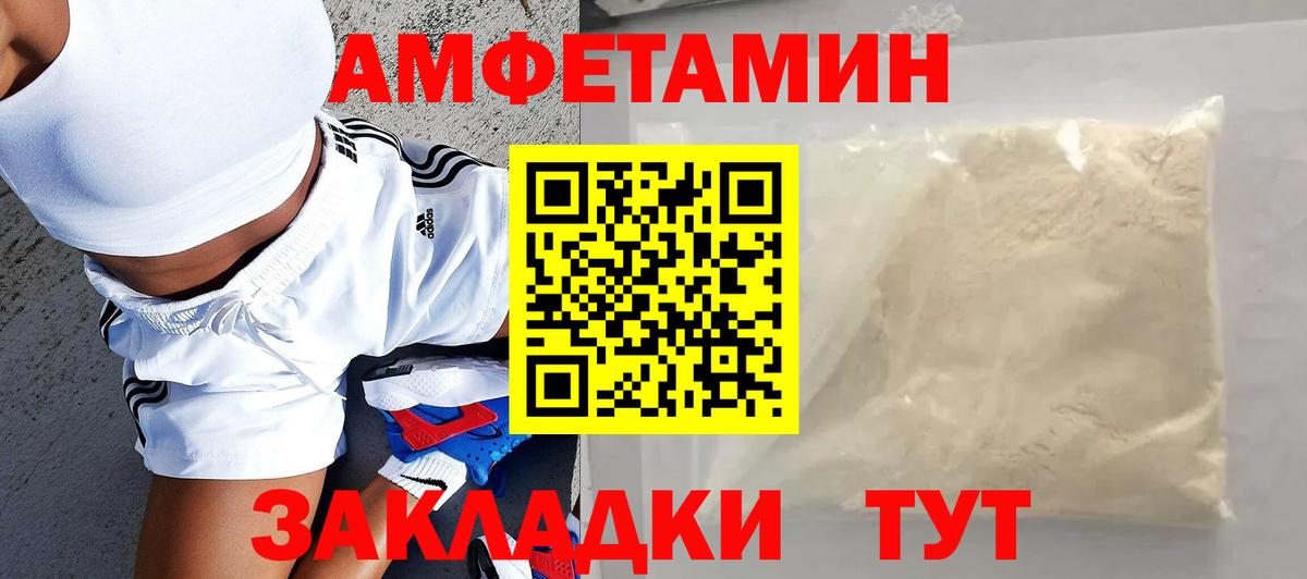 АМФ Premium Анжеро-Судженск