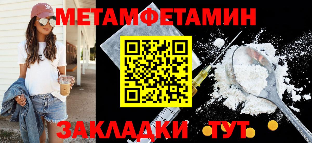 АМФЕТАМИН 98% Анжеро-Судженск