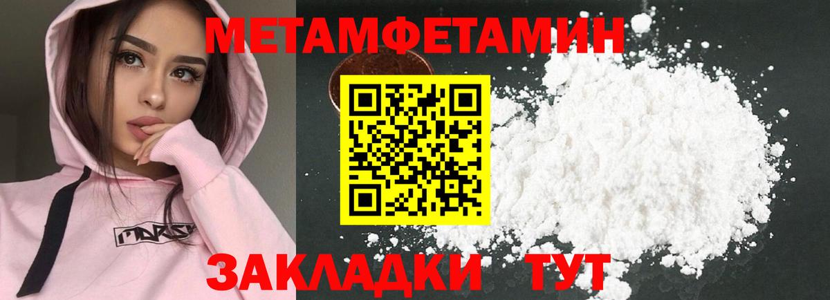 Amphetamine 97%  Вход с VPN  Анжеро-Судженск  АМФ Розовый 