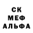 МДМА кристаллы NO GARRET.