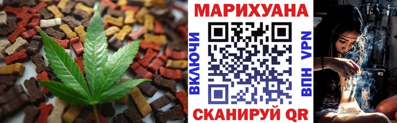 купить наркотики сайты  Анжеро-Судженск  Печенье с ТГК марихуана 