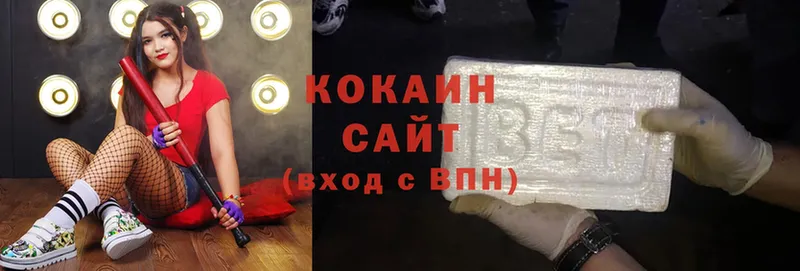 Cocaine VHQ  Анжеро-Судженск 