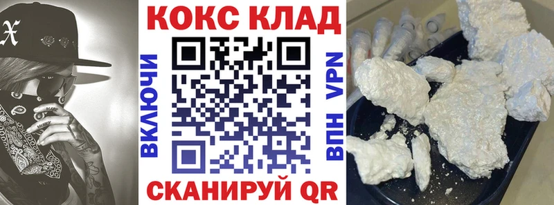 где купить   Анжеро-Судженск  OMG как зайти  КОКАИН Fish Scale 