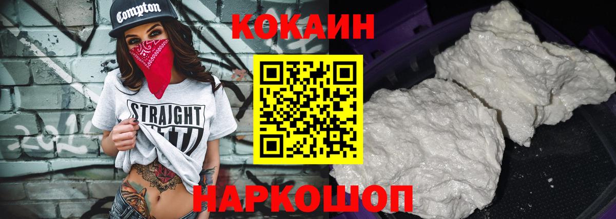 МЕТАДОН Анжеро-Судженск