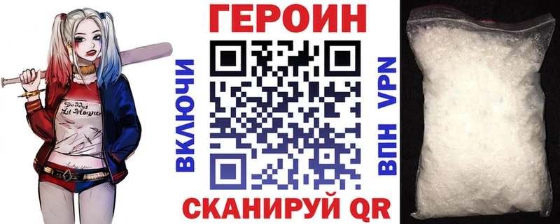 Героин VHQ  купить наркотик  Анжеро-Судженск 