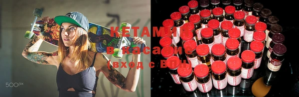 эйфоретик Белая Калитва