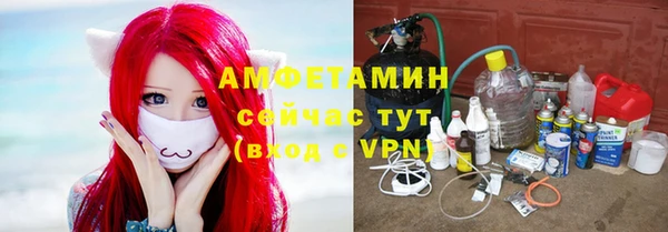 ALPHA-PVP Белая Холуница