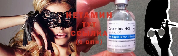 амфетамин Нязепетровск