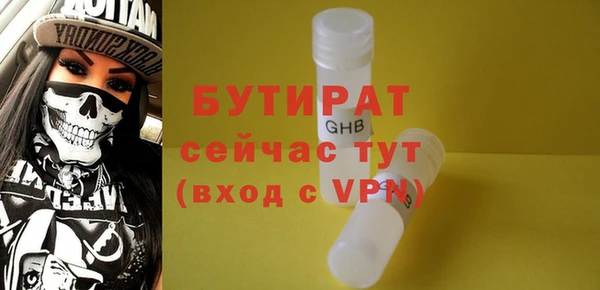 прущие грибы Няндома