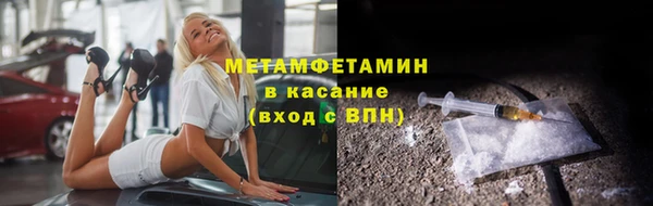 амфетамин Нязепетровск