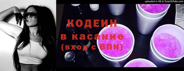 скорость Новокубанск