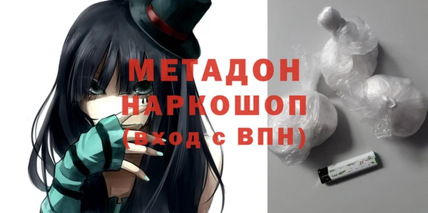 амфетамин Нязепетровск