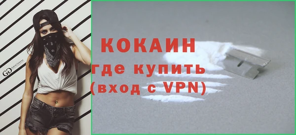 кокаин колумбия Нягань