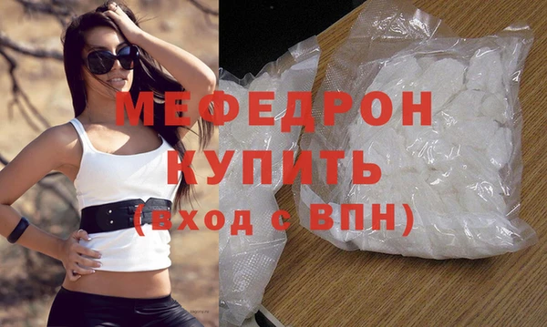 ALPHA-PVP Белая Холуница