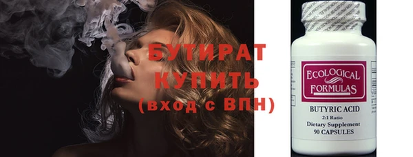 амфетамин Нязепетровск