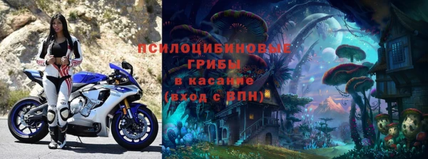эйфоретик Белая Калитва