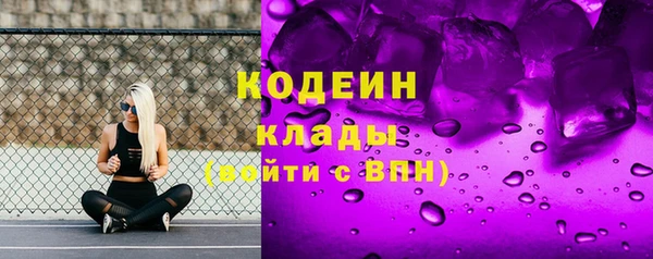 амфетамин Нязепетровск