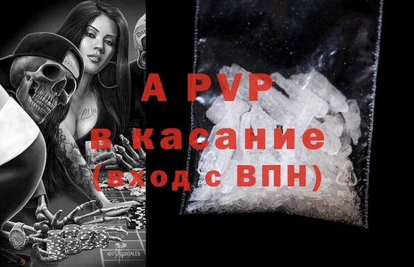 амфетамин Нязепетровск