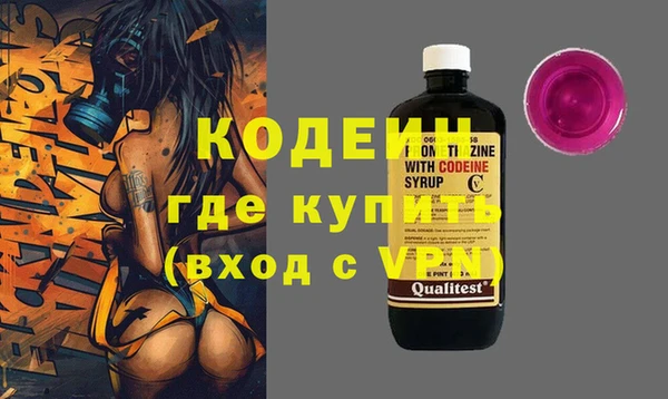 амфетамин Нязепетровск
