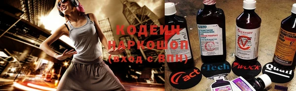 амфетамин Нязепетровск