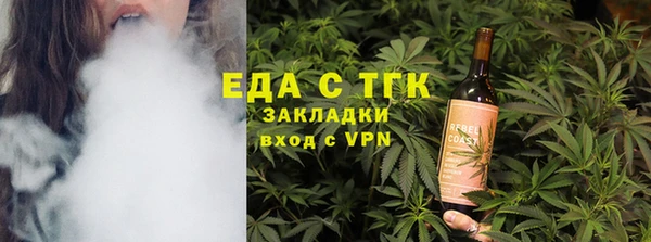 амфетамин Нязепетровск