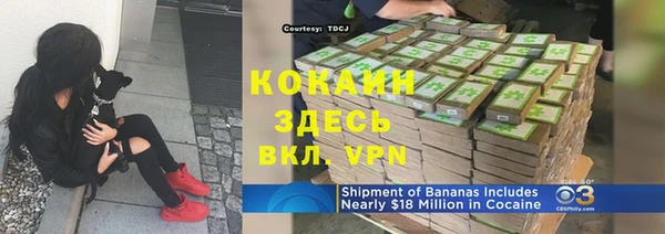кокаин колумбия Нягань
