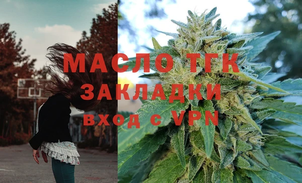 амфетамин Нязепетровск