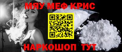 кокаин перу Абинск