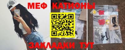 кокаин перу Абинск