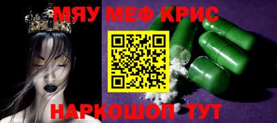 кокаин перу Абинск