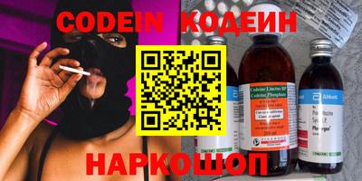 кокаин перу Абинск