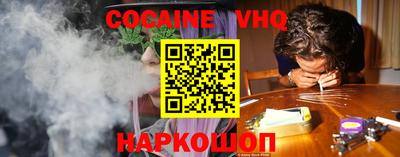 MESCALINE Абинск