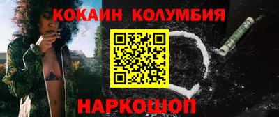 кокаин перу Абинск