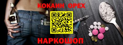мдма Абакан