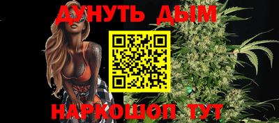 кокаин перу Абинск