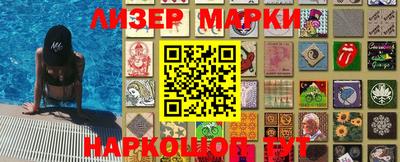 кокаин перу Абинск
