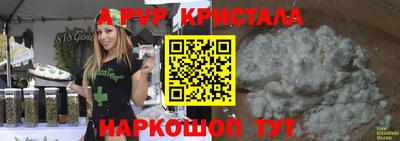 PSILOCYBIN Азнакаево