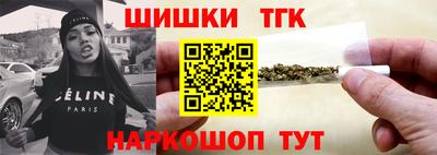 тгк Гагарин