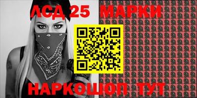 MESCALINE Абинск