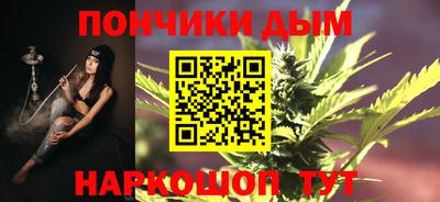марихуана Гай