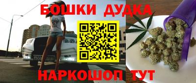 марихуана Гай