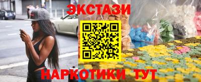 кокаин перу Абинск