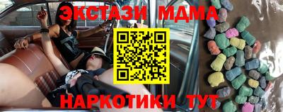 наркотики Гатчина