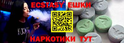 PSILOCYBIN Азнакаево