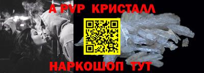 тгк Гагарин