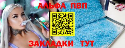 мдма Абакан
