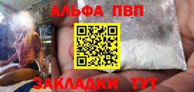 тгк Гагарин