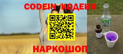 PSILOCYBIN Азнакаево